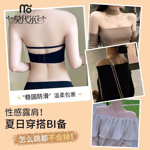 Modal front button strapless tube top bra for women summer thin large breasts showing small breasts push-up wrap invisible back bra skin color 32/70