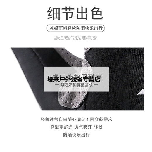 Aseblarm Fishing Gloves, Stab-Resistant, Three-Finger Non-stick, Quick-drying Lure Special Men's and Women's Breathable Sea Fishing Gloves, Three-Finger Leaking-Ice Silk Black and Green, One Size