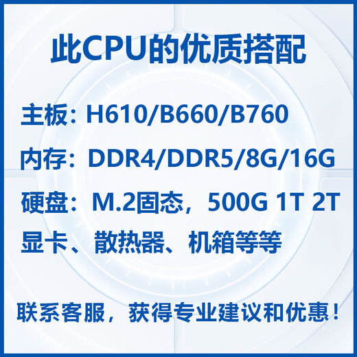 Intel 12/13/14th generation 12400F 12600KF 13600KF 14600KF bulk chip box CPU processor 12th generation i3-12100 box Intel Core