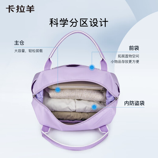 
Kara Sheep Travel Bag Large Capacity Travel Business Travel Leisure Handbag CX3008 20L Morandi Powder