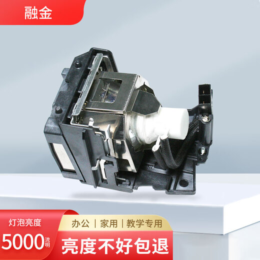 Finfin is suitable for Sharp projector bulb projector bulb AN-F212LP applicable model Sharp PG-F262X PG-F267X PG-F312X PG-F317X Finfin bulb + shelf XR-M826XA