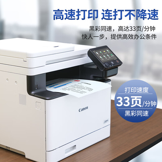Canon MF655CDW MF657CDW MF752CDW Color Laser Printer All-in-One A4 Automatisch doppelseitige Kopiercoping-Scan-Handy Wireless Home Commercial Office MF752CDW [Wireless Drei-in-Eins-Drei-in-Eins-Dokal-Set-Set-Set-Set-Set-Set-Set-Set-Set für das.