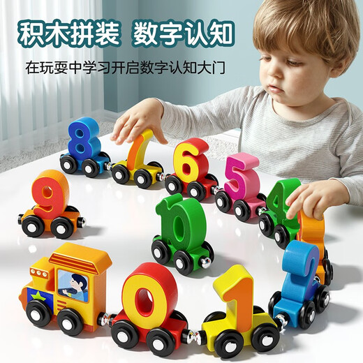 XIAORUISHI Magnetic Digital Train Childy Magnetic Toys Baby Early Education 3-jährige Jungen und Mädchen Montage Bausteine ​​12 Zahlen + 11 Obstzüge
