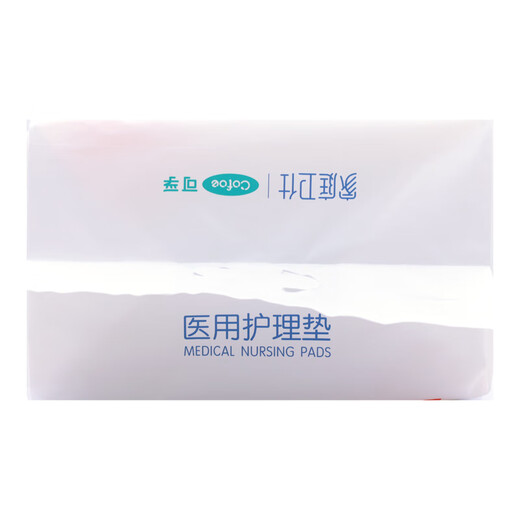 10片家庭医用护理垫:690*800毫米*XL码 医用护理垫 690*800毫米*10片【新款发货】
