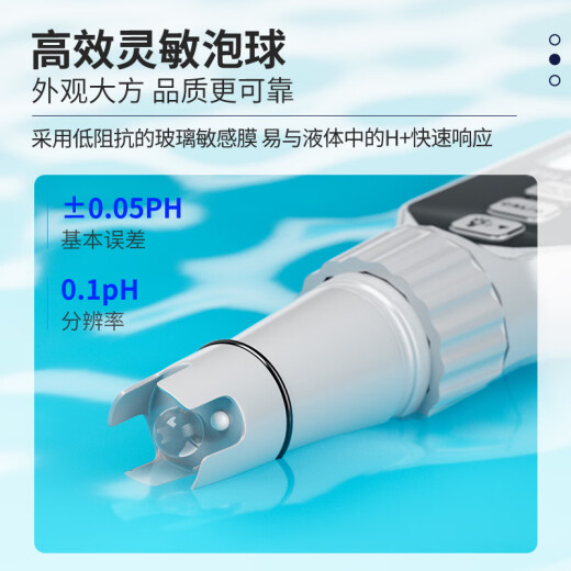 XIMA Wasserqualitätstest Stift pH -Messgerät Test Stift PH -Messgerät Trinkwasserqualität Industriewasserprüfer Digitale Anzeige hoher Genauigkeit PH878 Batteriemodell (0,1 ~ 14PH)