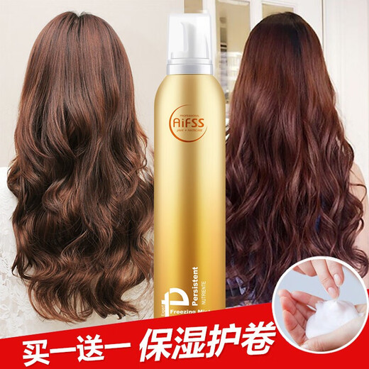 Love Hair Foam Hair Wax Mousse Moisturizing Styling Curly Hair Care Fluffy Wool Curls Long-lasting Styling Elastin for Men and Women Foam Hair Wax 450ml 2 Bottles