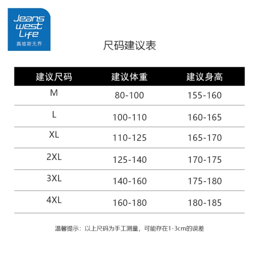 JEANSWEST LIFE真维斯2025新款短袖polo衫男款翻领t恤纯色上衣服男装男士polo衫 黑色698 4XL （建议160-180斤）