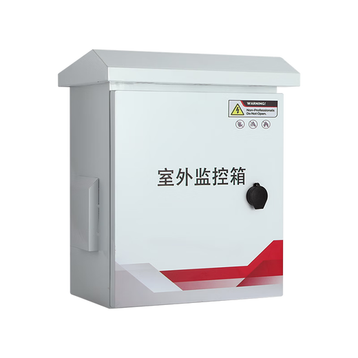Outdoor waterproof monitoring equipment box security lightning protection power supply control box traffic video weak current box hoop pole box 400*300*200 with components