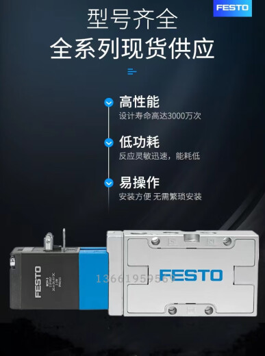 XMSJGCFESTO费斯托防爆电磁阀MVH JMVH 5-1/8 1/4  3/8-S-B MVH-5-1/8 MVH-5-1/4-S-B15903