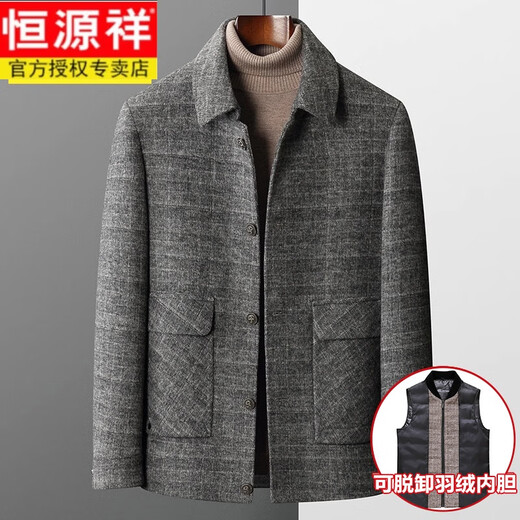 恒源祥爸爸冬装羊毛外套冬季可脱卸内胆男士翻领双面呢夹克厚 2056驼色【内胆】 170 【适合100-120斤】