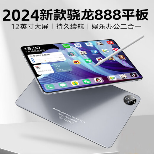 New 16G+1TB student tablet with eye protection screen 5G full Netcom Snapdragon 888 gaming office smartphone Performance version Pad comes with free leather case 16+1TB Brand new unopened + full Netcom