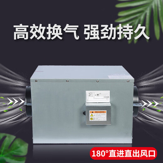 Duct fan fresh air supply fan powerful exhaust fan commercial one-way flow exhaust fan ventilation fan super ST250D US straight 1700