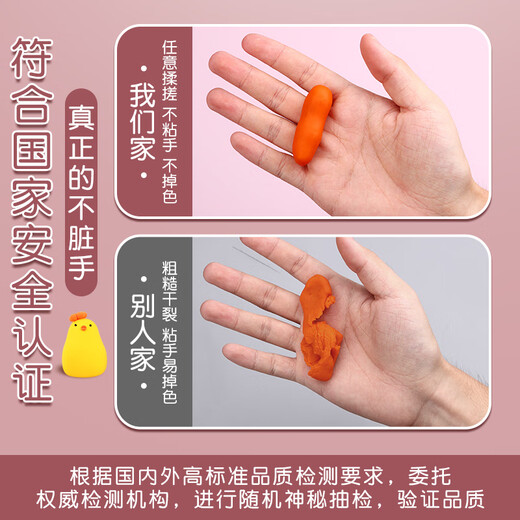 Chenguang (M/G) colored clay AKE04006 plasticine safety children's kindergarten special primary school students diy handmade special bucket toy set no odor mold clay 10 colors