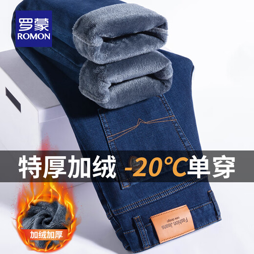 罗蒙男士牛仔裤2025冬季新款加绒加厚青年休闲保暖直筒宽松长裤子 10262/6211R深蓝色【加绒加厚】 33