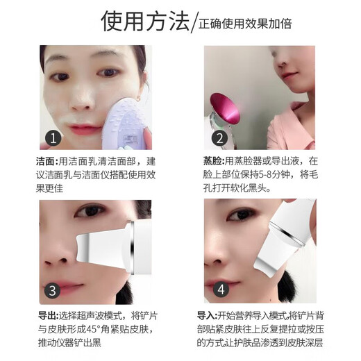 Eugenics Love Dou Ultrasonic Ion Skin Beautifier Skin Scraping Instrument Cleans Dead Facial Skin Removes Blackheads and Scrapes Acne Sonic Cleaning Export Import Skin Scraping Machine Pink Blue