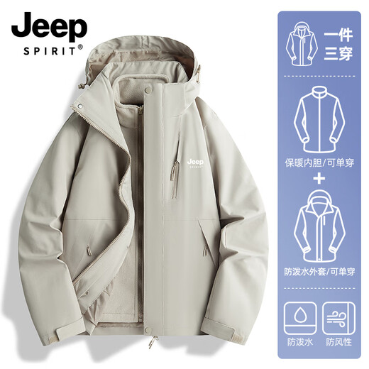 JEEP SPIRIT Jeep Autumn and Winter Simple Solid Color Jacket Unisex Three-in-One Detachable Jacket Outdoor Hiking and Mountaineering 96 Hibiscus Purple-Xiaguang Purple Three-in-One Women's 4XL (Recommended 165-180 Jin Jin equals 0.5 kg)