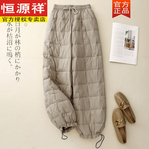 Hengyuanxiang Down Cotton Pants Women's Straight Drawstring External Style European Style Thickened Cotton Pants Fashionable Lightweight Lantern Wide Leg Pants Winter Off-White L 115-130Jin Jin is equal to 0.5 kg