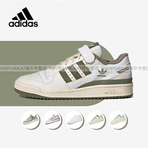 
adidas Forum 84 Low White and Green Low Top Retro Casual Sports Shoes ID4762 FZ6296 35.5