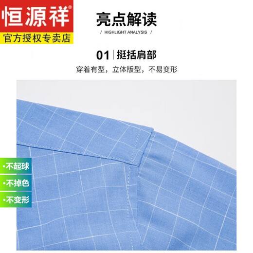 恒源祥男装喜公公婚宴装爸爸装结婚礼服新郎粉色衬衫男短袖 A55 粉色 XXS 165