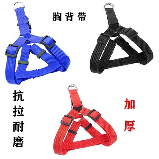 Hui Chong Er Dog Harness Dog Collar Pet Leash Accessories Separate Harness Collar Neck Collar Vest Single Harness Black Please drop down to select size S (approximately 5-12-Jin Jin is equal to 0.5 kg)