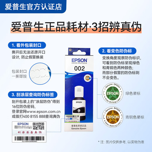 002 original ink black color suitable for L4158/4165/4168/6166/6168/6178/6198 002 black ink