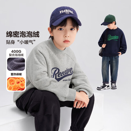 Zuoxi boys' velvet thickened sweatshirt winter 2025 new children's top long-sleeved winter wear warm navy blue 140