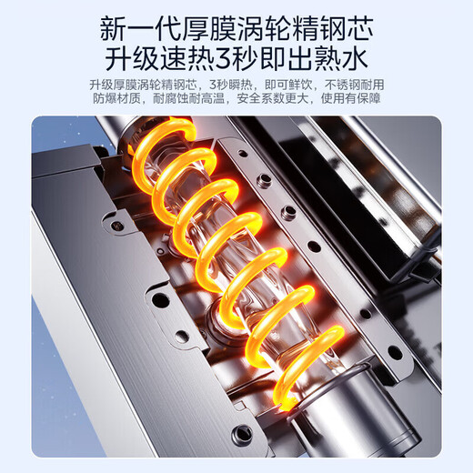 美的（Midea） 壁挂管线式饮水机 家用净水器伴侣 白月光管线机 全通量适配 6段控温 智能触控  速热饮水机 白月光902-D-右侧进水口