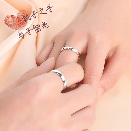 MZMZ platinum ring twin couple ring pt950 platinum ring birthday anniversary gift for girlfriend twin curved couple ring light luxury style