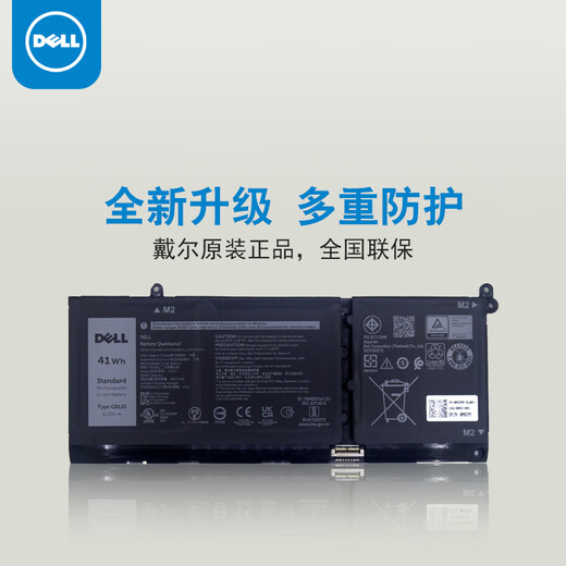 戴尔（DELL）笔记本电池 灵越 成就 5400 5410 5510 原装电池 3芯 11.25V 3878mAh 电脑电池 内置锂离子电池 3芯 41WH（G91J0） inspiron灵越 532