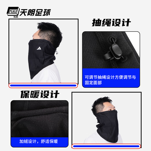 Adidas Tianlang Football Adidas Sports Training Autumn and Winter Warm Outdoor Riding Scarf HS9757 Black and White #FR2243 M