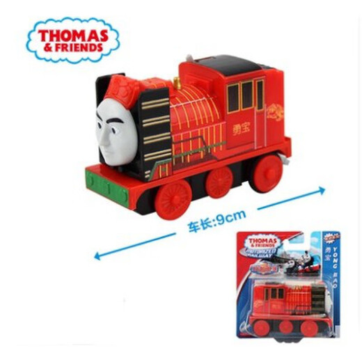 Véritable Locomotive électrique Thomas and Friends Lynpesy Yongbao Goden Trains Train Children's Toys, Speedy Leap Track Set