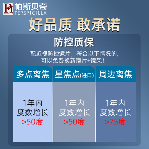 帕斯贝奇儿童硅胶眼镜框男女小学生超轻近视眼镜架有度数配远视散光防蓝光 中码16835黄色（适合7-10岁） 单镜架