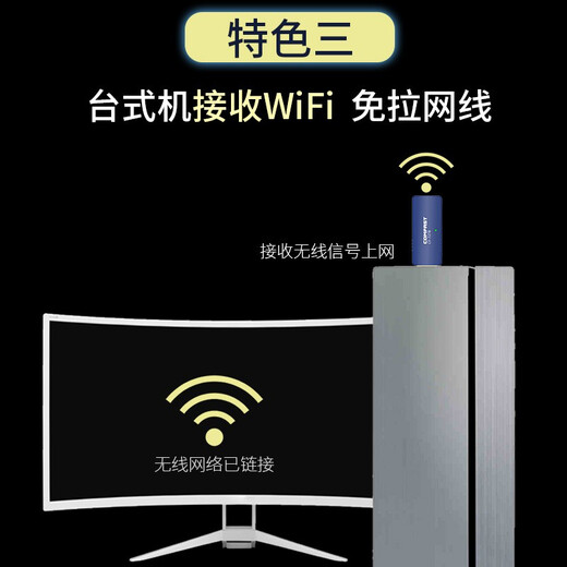 Comfast 727b Двойная диапазона 1300 мегабитной работой USB беспроводной сетевой карты Bluetooth двух в одном ноутбуке WiFi-приемник 727B [1300M] Wi-Fi+Bluetooth Network Card.