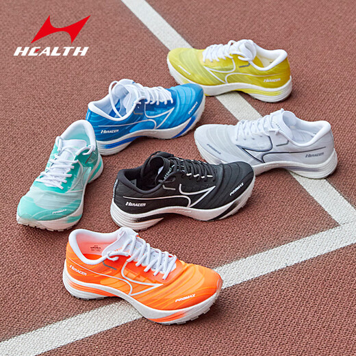 
Hailes (HEALTH) track and field running shoes physical examination for men and women special shoes for students standing long jump training shoes competition shoes 699sc+ Starry Sky Black 43