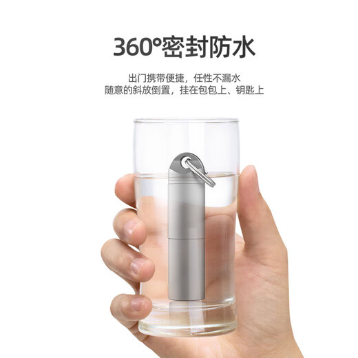 YORA小号纯钛药盒便携随身小药盒钛合金遮光密闭药瓶硝酸甘油钥匙扣