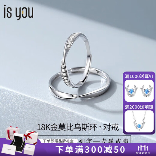 Weizhou Mobius 18K gold ring for women, platinum ring for couples, Chinese Valentine's Day gift for girlfriend and wife, 18K Mobius ring for women, butterfly gift box