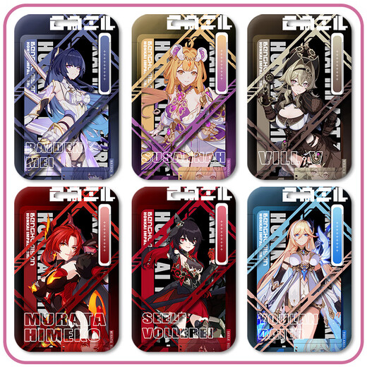 The Monkey Enlightenment Broken Three Card Set Student Campus Card Meal Card Bus Card Access Control Card Sliding Cover Alicia Bronia z12004 Broken Sin Shadow Dance [Card Set + Short Wrist Rope]