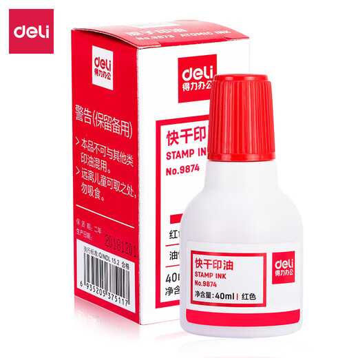Deli -Druckplattform 9863 Runde Quick trockene Wassermarking -Plattform 9864 Quadratische Dry Dry Printing Platform Office 9874 Schnell Trockendrucköl (schwarz)