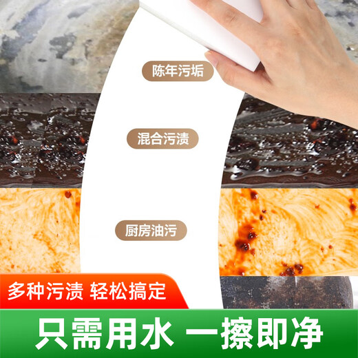 Lvbai nano sponge magic wipe 50 pieces kitchen dishwashing cloth multifunctional cleaning artifact decontamination magic wipe