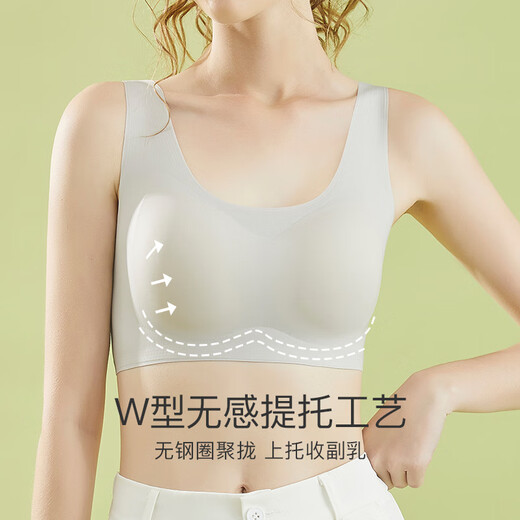 俞兆林2件装女士内衣女文胸无痕内衣收副乳上托无钢圈聚拢胸罩运动内衣