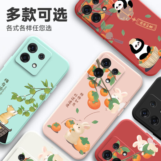 橘恬沁 红米note13pro手机壳新款男女款国潮风NOTE13pro+大橘大利液态硅胶13R卡通创意全包防摔保护套 淡青色-梅烦恼猫 红米note13pro