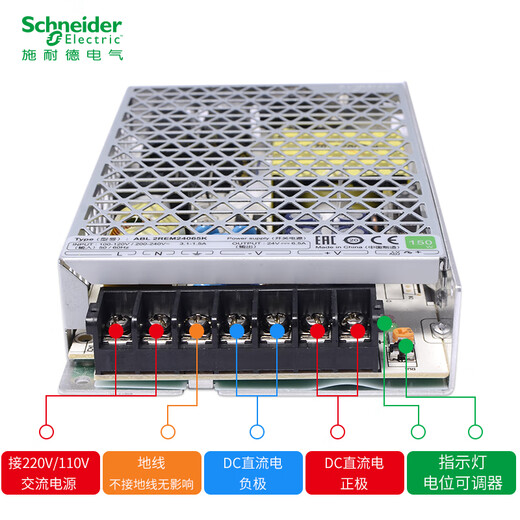 Schneider switching power supply 24V M24045K/24065K/24085K/ 100W 350W DC ABL2REM24045K 100W-4.5A