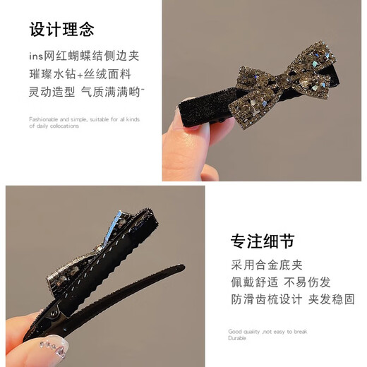 Xiang Wan hairpins 2 pieces bow side hairpins forehead side clips broken hairpins duckbill one-word clip bangs clip gift