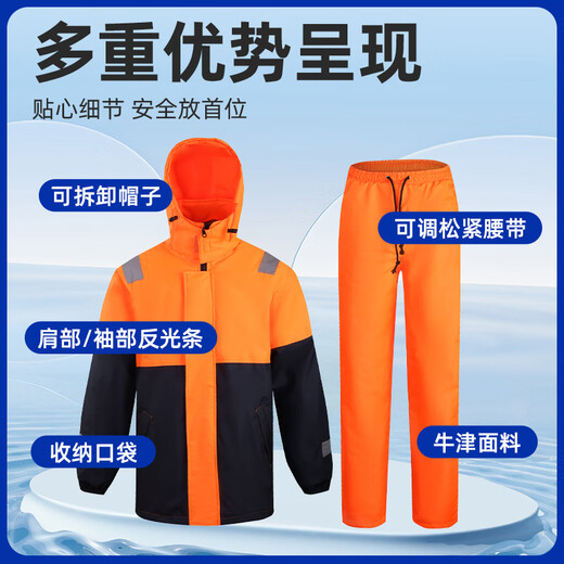 Warm life jacket, thickened marine work clothes, buoyant fishing long-sleeved thermal clothing, marine windproof two-color top XXXL
