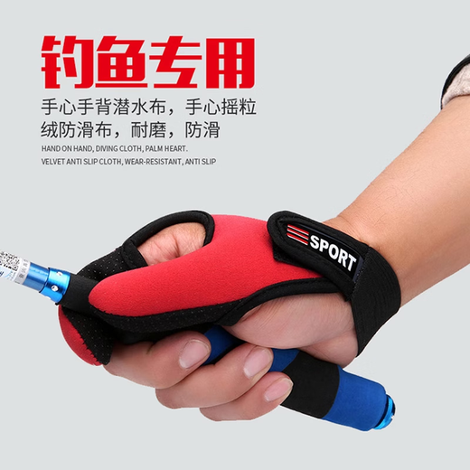 Clothing slingshot fishing gloves anti-slip two-finger anti-strangle finger protector thumb gloves anti-slip gloves - black - right hand - 1 piece No Specifications