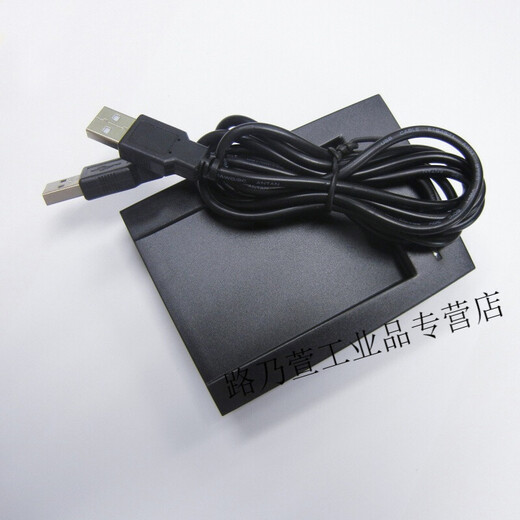 
MF-800U RS232 SL500-U port compatible with Meituan and other catering software MG-500 15693 reader and writer MF-800PS2 keyboard port