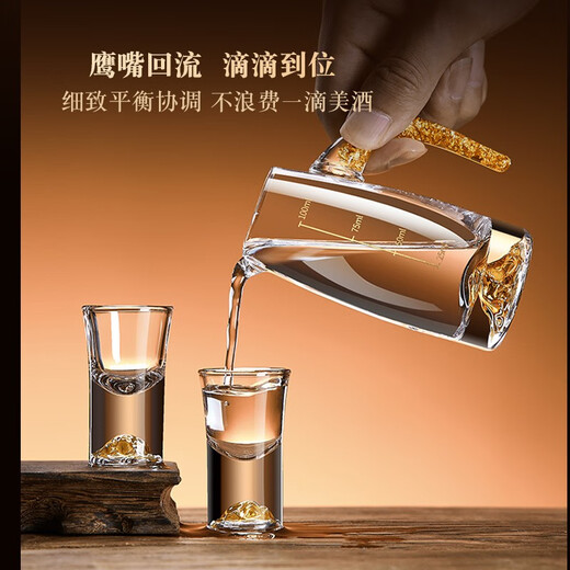 DELISOGA two-liang white wine dispenser set with scale, household small wine measurer, glass wine glass, red wine decanter, high-end red coral wine dispenser - with scale 100ml