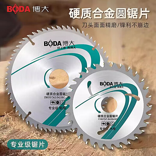 Boda cutting blade 4-inch woodworking saw blade 10-inch 80-tooth 120-tooth carbide saw blade for cutting aluminum sheets with complete specifications 10-inch*100T25.4MM cutting aluminum alloy T flat teeth
