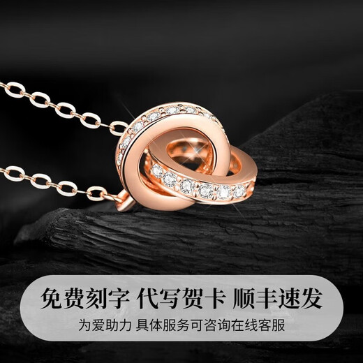 MZMZ Interlocking 18K Color Gold Necklace for Women Rose Gold Birthday Gift for Chinese Valentine's Day for Girlfriend and Wife Interlocking Necklace Light Luxury Free Engraving