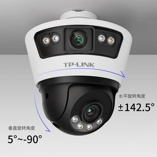 TP-LINK家用超清poe网线供电室外有线双摄像头门口360度无死角带夜视广角普联户外智能无线监控器球机689P 【6109P-A4有线版】送POE电源 128G（免费升级到256G）